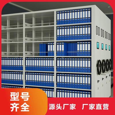 儲(chǔ)物密集架-儲(chǔ)物密集架質(zhì)量好