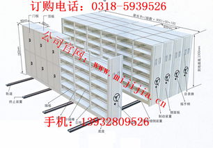 包頭移動(dòng)密集架 現(xiàn)代檔案管理的智能存儲(chǔ)解決方案