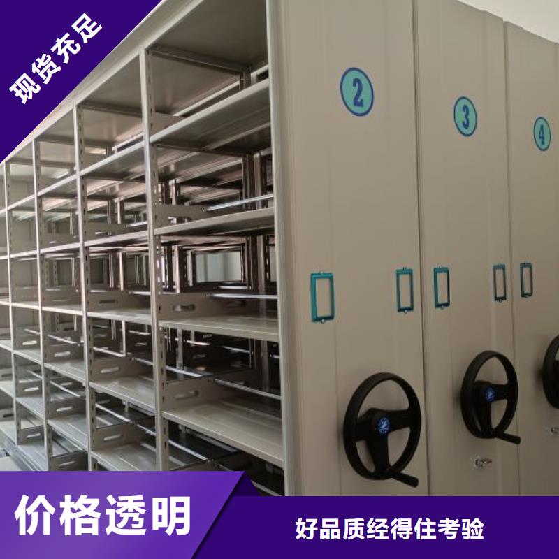 移動(dòng)密集柜在安徽多地廣泛應(yīng)用，助力檔案管理現(xiàn)代化
