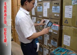 深圳市普燃計算機軟件科技有限公司管理軟件產品列表