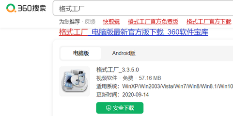 如何通過計算機打開蘋果手機照片并進行軟件開發(fā)